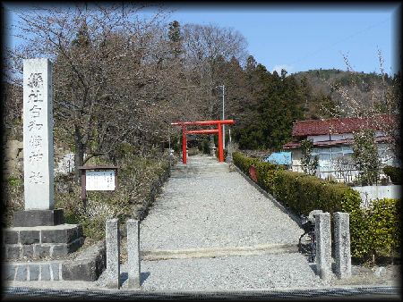 白和瀬神社参道正面の石造社号標とその奥に見える朱色の鳥居