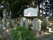大龍寺（飯盛山・会津若松市）に葬らている新島八重の生家である山本家の墓碑