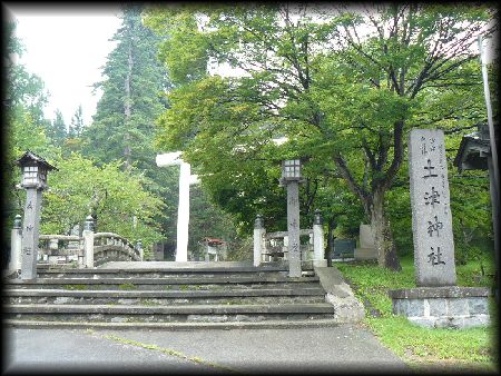土津神社境内正面に設けられた石造社号標と燈篭
