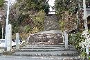 鳥居忠政と縁がある子鍬倉神社参道石段前に置かれた石造社号標