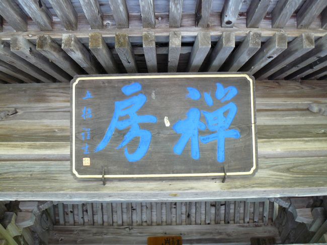 �c�����i�쑽���s�j