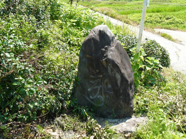 �򕟎��i�쑽���s�j