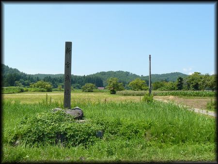 ��ÐV�{��ՂɌ�������Ă���Β�