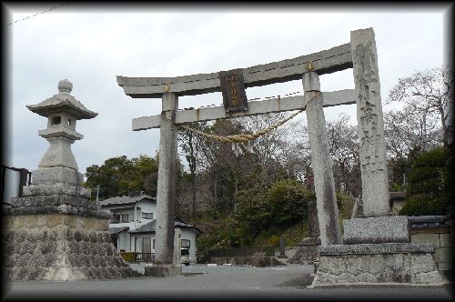 小高神社境内正面に設けられた大鳥居と石造社号標と石燈篭