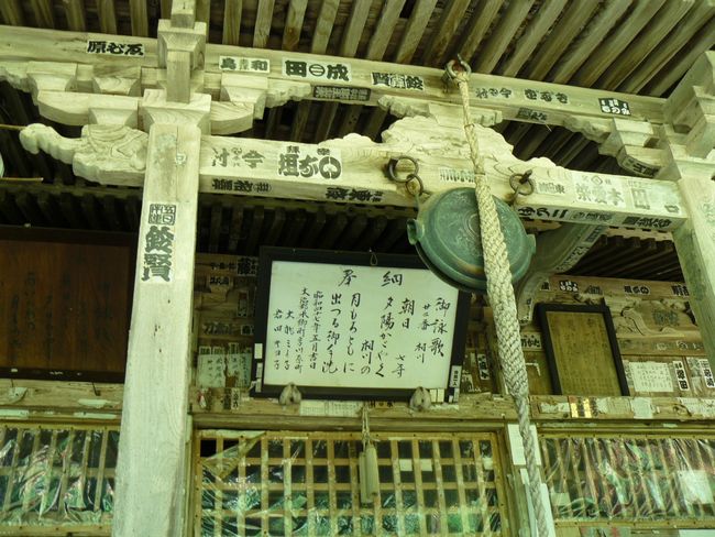 ����ω��i�������j