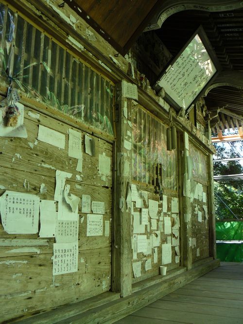 ����ω��i�������j