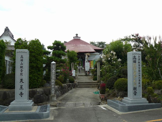 ���c�ω����i�V�����j