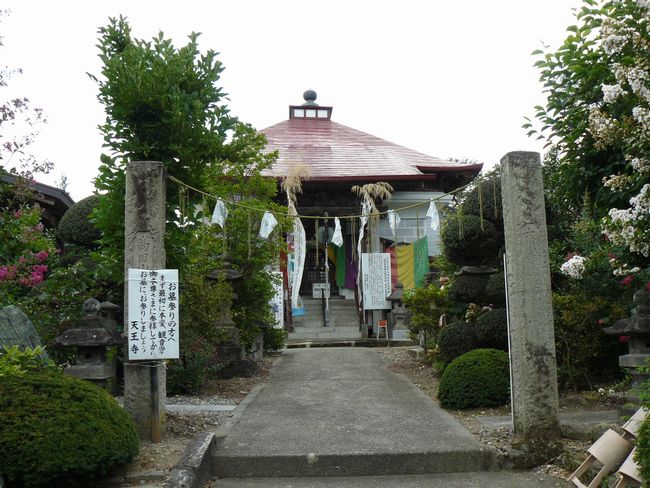 ���c�ω����i�V�����j