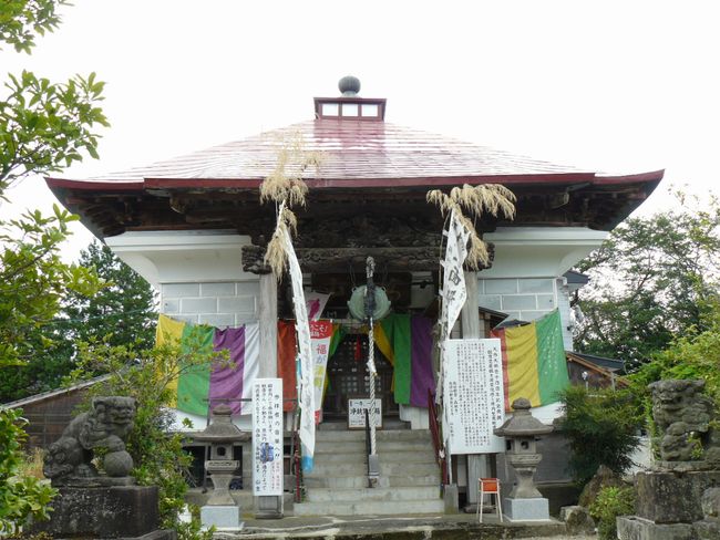 ���c�ω����i�V�����j