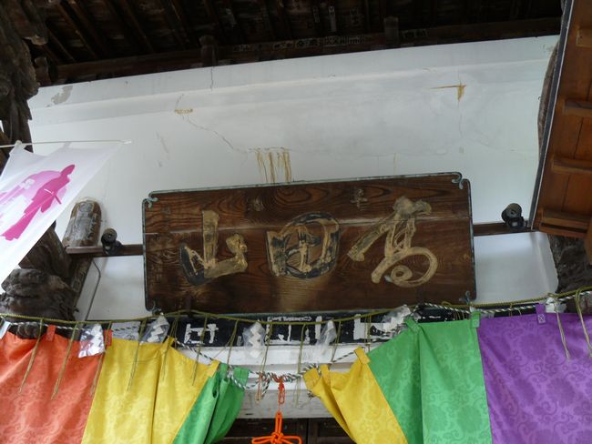 ���c�ω����i�V�����j