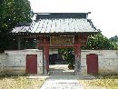 円東寺