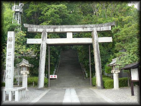 二本松神社境内正面に設けられた大鳥居と石造社号標