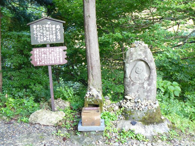 ��R�_�_�ЁE�ʂ����蓹�c�_