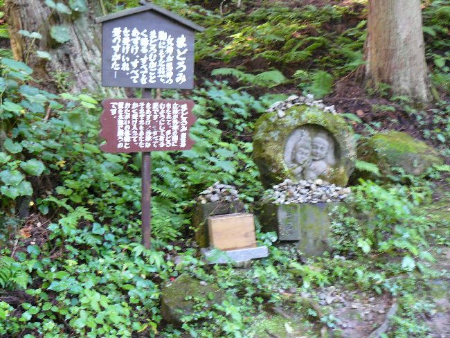 ��R�_�_�ЁE�܂ǂ�ݓ��c�_