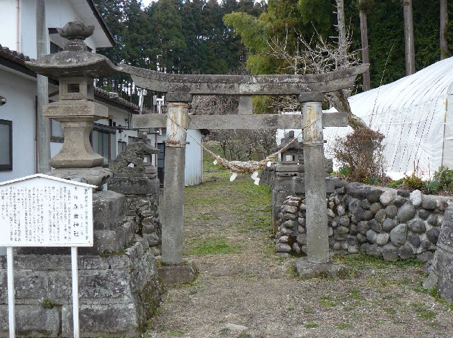 永倉神社