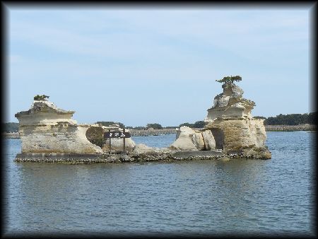 松川浦に浮かぶ文字島の画像