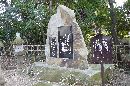 神炊館神社境内に設けられた石碑