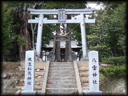 ���_�_�Ёi�іL�a�C�_�Ёj