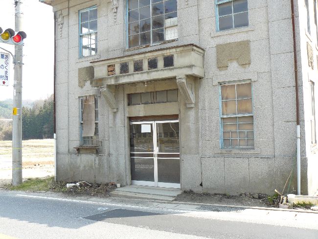 �������X�֋�