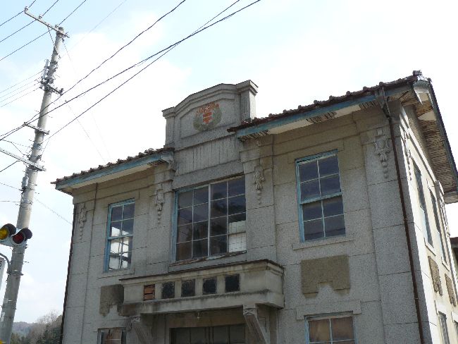 �������X�֋�