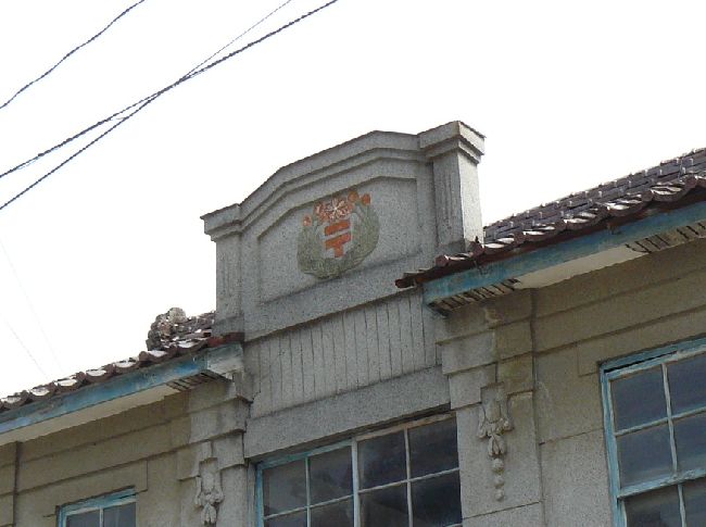 �������X�֋�