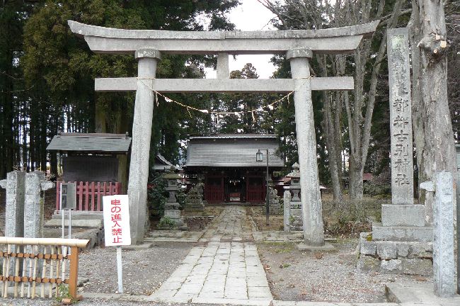 �s�X�Õʐ_�Ёi���΁j