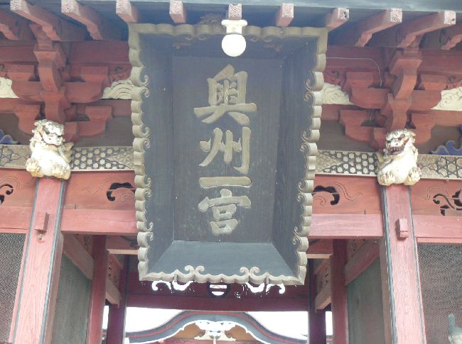 �s�X�Õʐ_�Ёi���΁j