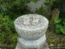 興徳寺の仏足石