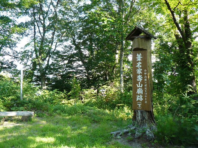 ���c�R�i��Îᏼ�s�j�F�ʐ^