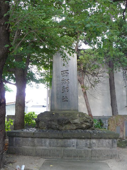 ��������@�Ձi��Îᏼ�s�j�F�ʐ^