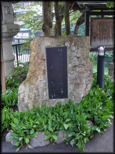 �^�Ӗ쏻�q�̔�