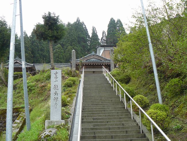 �z��X���F�ԒJ�h