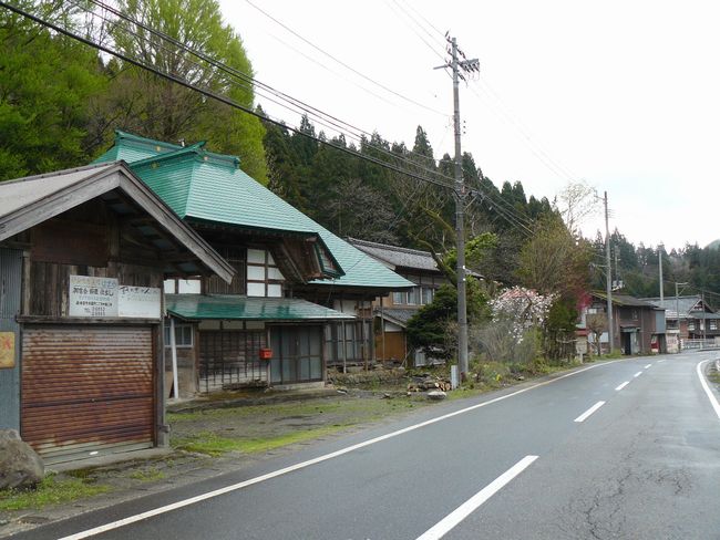 �z��X���F�j�؏h