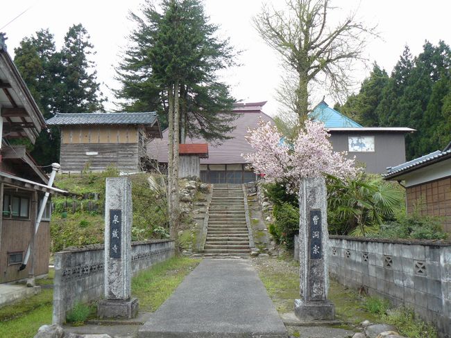 �z��X���F�R���h