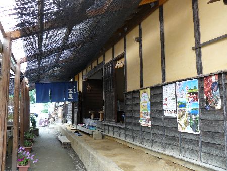 ����h�F �����ƏZ��i�ʉ��j