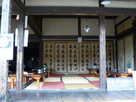 ����h�F �����ƏZ��i�ʉ��j