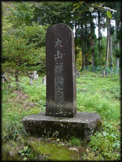 ��R�T�t�̕�