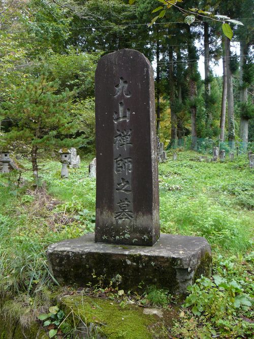 ��R�T�t�̕�